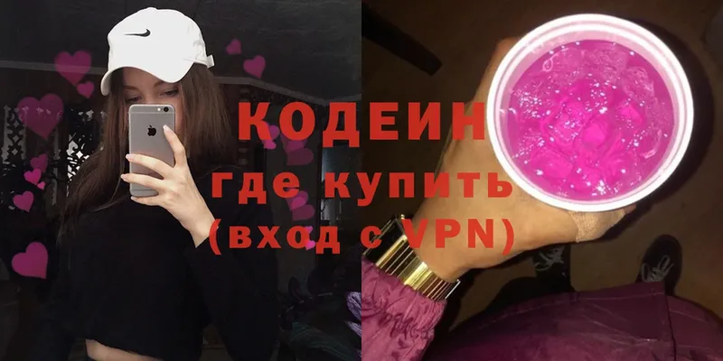 Кодеиновый сироп Lean Purple Drank  ссылка на мегу вход  Балтийск 